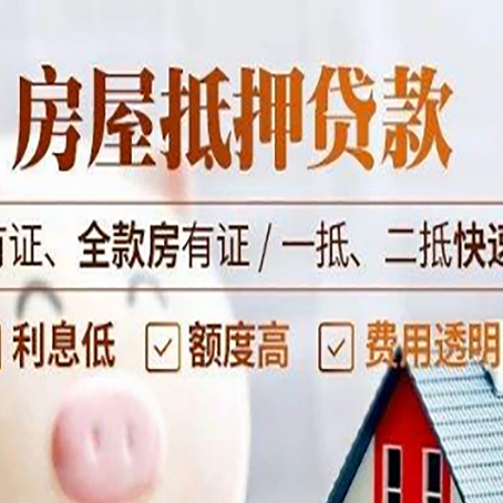红古贷款中介公司新渝启服要的资料