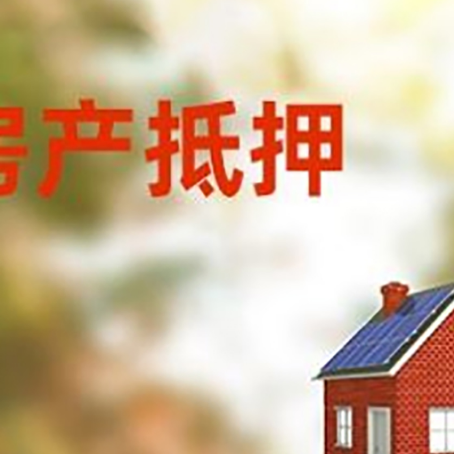 红古贷款中介公司新渝启服有哪些渠道