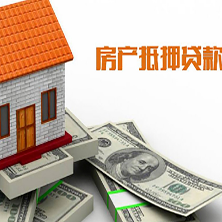 红古贷款助贷公司新渝启服的政策