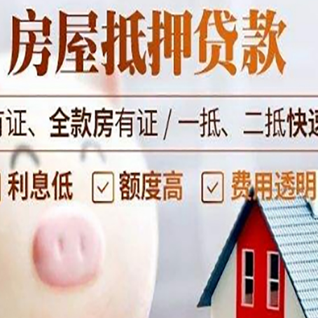 红古贷款助贷公司新渝启服靠谱公司
