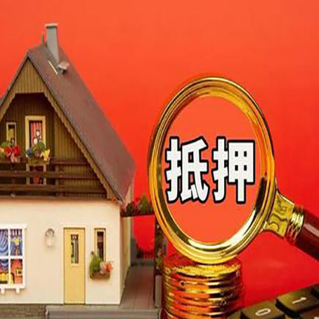 红古房屋抵押贷款担保中，抵押权有哪些类型？