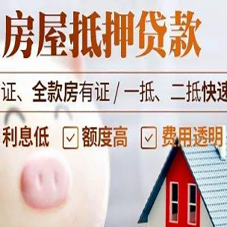 红古企业贷款需要满足银行的什么条件?