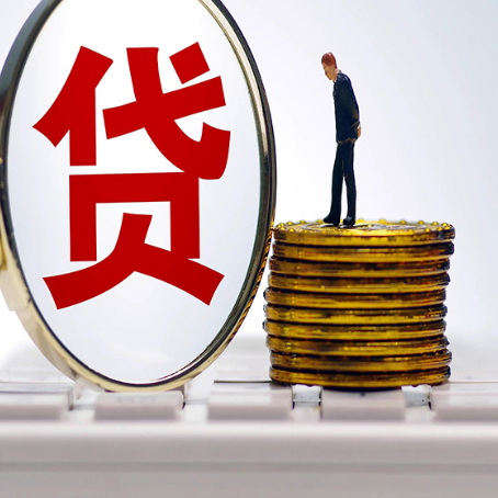 红古房产抵押贷款需要的资料有哪些?