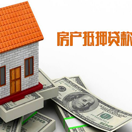 红古房子抵押银行贷款没有营业执照行吗?
